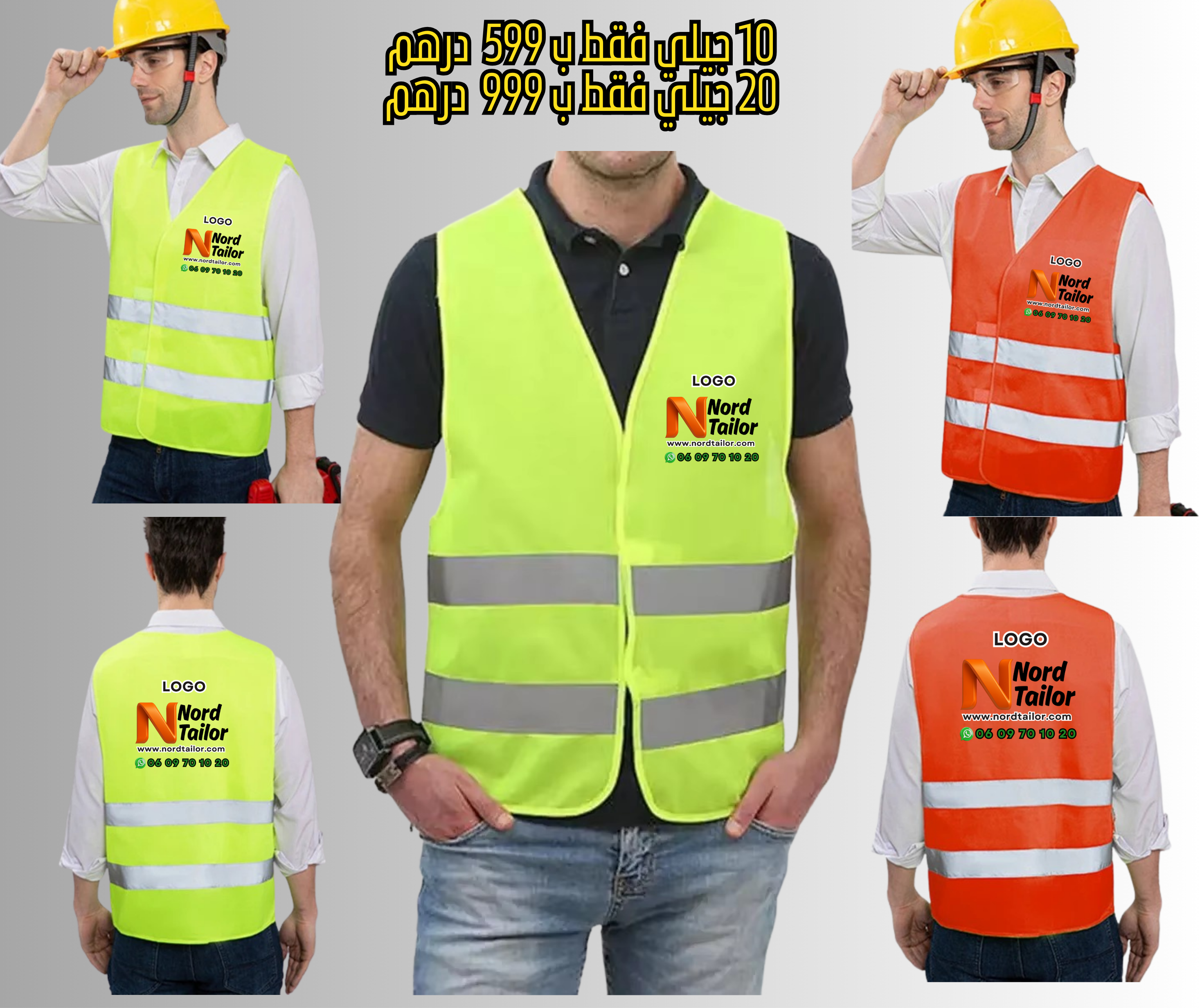 Gilet de sécurité haute visibilité vert/Orange Gilet de sécurité haute visibilité